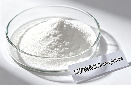 API Powder CAS910463-68-2 Weight Loss Raw Material In Stock